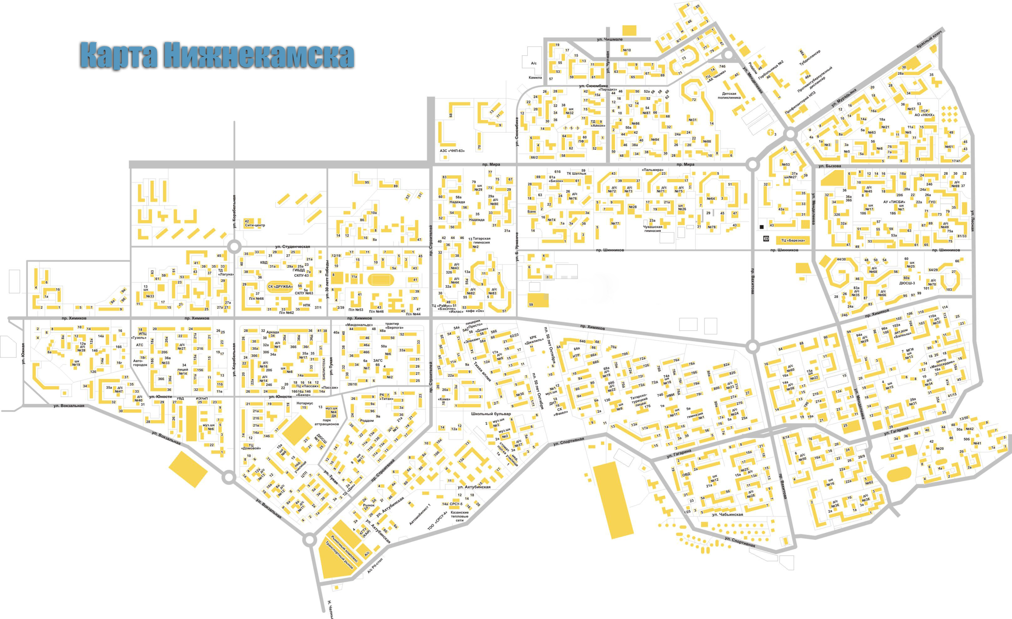 Нижнекамск карта с домами и улицами и домами подробно